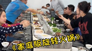 Eating a rotating hot pot at home makes me laugh out loud in my dreams. This is too good to be true.