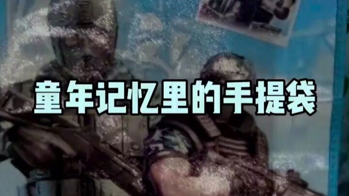 هل تتذكر هذه الحقيبة المدرسية من الطفولة؟