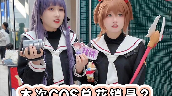 A big reveal of sewing machine prices!