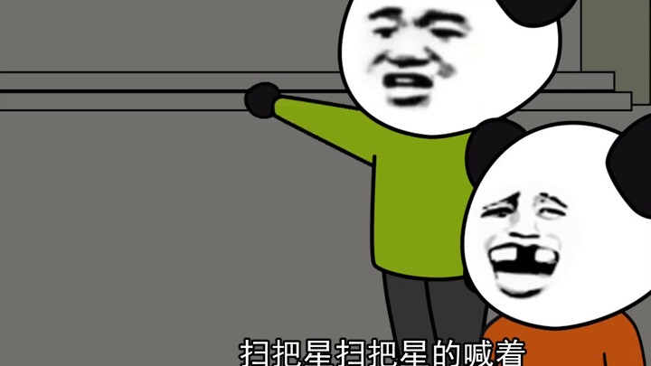 ประณามมัน