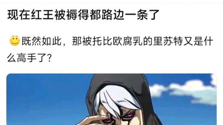 现在红王被褥都得路边一条了