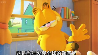 你可以嘲讽法国！但唯独动画不行！