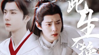 【博君一肖】那天我遇到了一个很像你的人