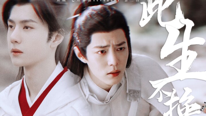 【博君一肖】那天我遇到了一个很像你的人