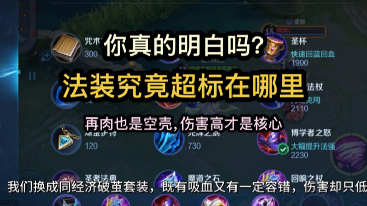 Honkai Impact’s equipment stats urgently need optimization—“Breaking Cocoon” makes magic gear way to