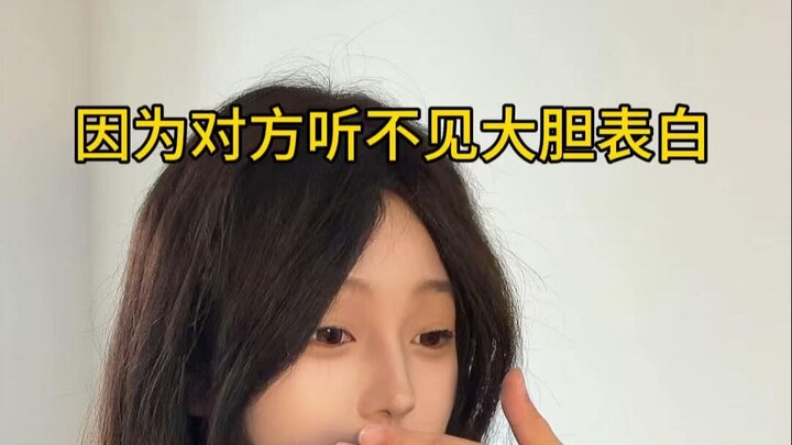 Khi bạn tôi không thể nghe thấy 2