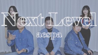 Lagu baru Aespa "Next Level" adalah versi vokal lengkap dari "Narin"