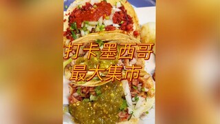 Checking in at Mexico's largest market