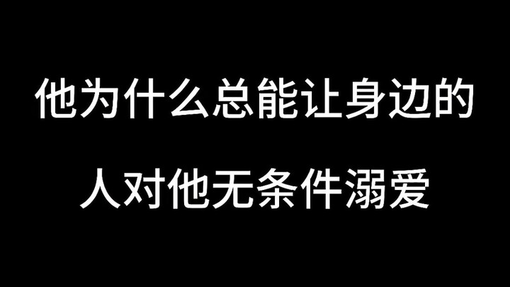 Zhu Yilong: Semprotan penggemar ibuku nggak pandang gender dan umur lho!