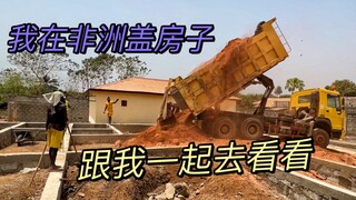 I'm building a house in Africa—this place will soon be home to little monkeys. How long will it take