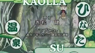 Love Hina Season 1 Episode 20