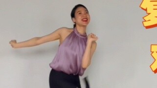 A collection of retro jazz cha-chas! Double the fun and fat-burning fun! Give me ten minutes to heal