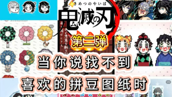 When You Can’t Find a Bead-Painting Pattern You Like – Demon Slayer Part 2