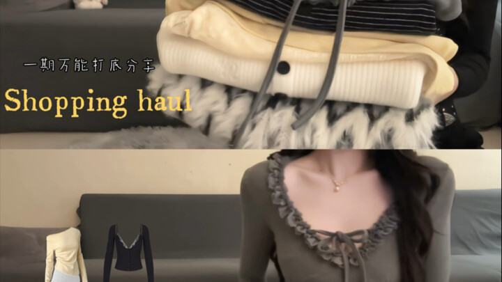 Ulasan Belanja | Akhirnya Beli Dalaman Serbaguna yang Bikin Puas (Versi yang Membuat Tampak Langsing