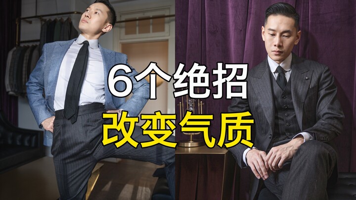 ที่จริงแล้ว การแต่งตัวดูไม่ดี ก็เพราะบุคลิกภาพยังไม่ลงตัวนั่นเอง