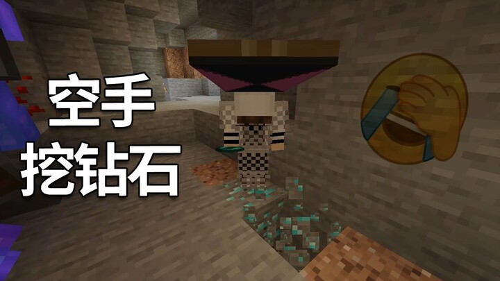 Hari pertama server baru untuk penggemar Xiaodou, para kakak senior berlomba-lomba pamer skill ciami