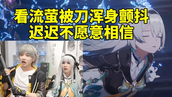 Cotton Big Brother watches the plot unfold, trembling all over as he sees Liuying get stabbed, refus