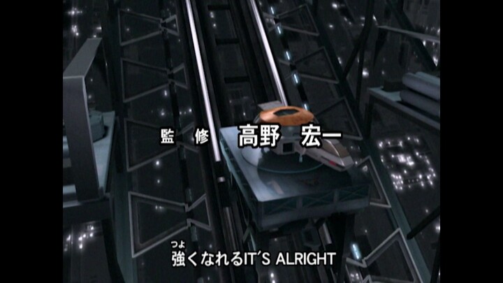 Ultraman cosmos episode 1
