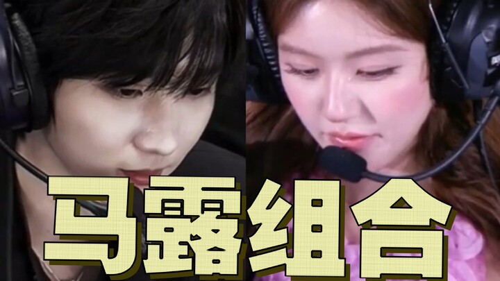 Ma Jiaqi and Zhao Lusi’s Ma-Lu pairing is just so ship-worthy!