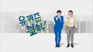 Yoo Quiz on the Block episode 4