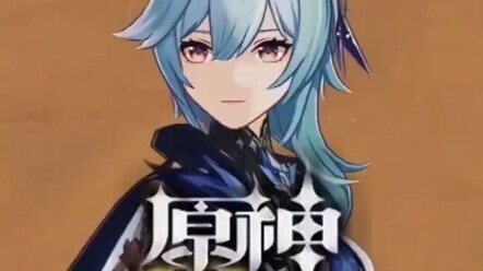 The Charm of Eula's Smoky Voice