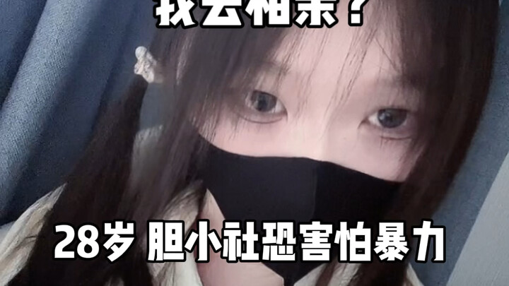 Kalau bukan karena sesama jenis nggak bisa menikah… aku… sudah duluan!