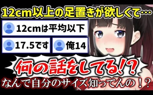 【熟肉】下头女主播终于被自己的下头观众给整无语了