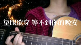 【李千秋】与我无关