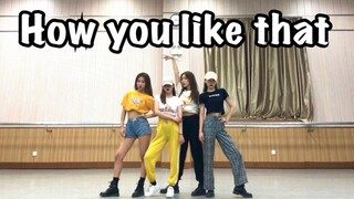 Trà Longan｜Bài hát mới của Blackpink Bạn thích thế nào là Dance Break nhanh nhất trên Internet