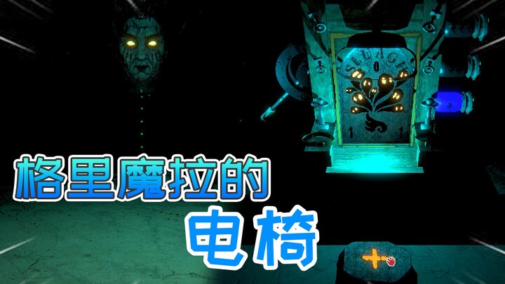 Grimora masih pengin main lagi! Dan caranya benar-benar unik [The Evil Within]