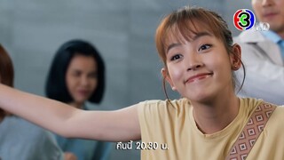 สะใภ้สายสตรอง EP.2 คืนนี้ 20.30 น. | 3Plus