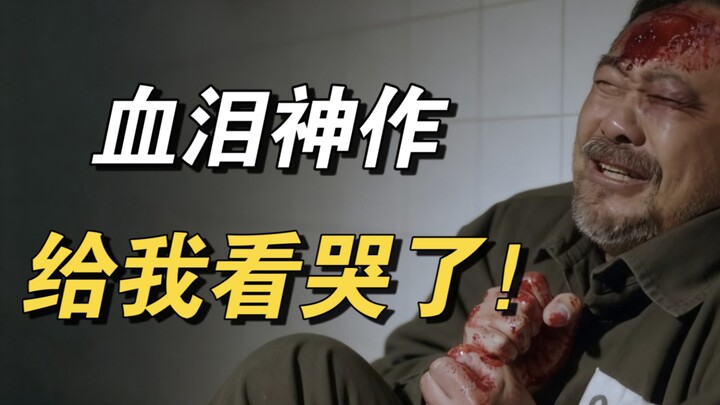 我不骂了还不行吗！731看哭了，满分10分我打10分！