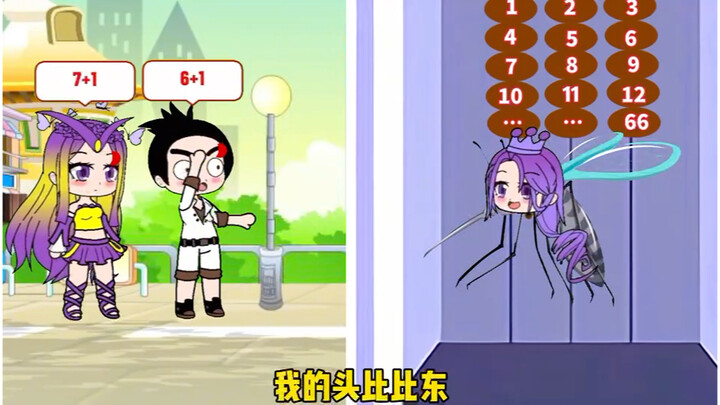 小舞的算数是几年级的知识呢？