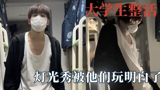 果然内娱还得看当代大学生，台词碾压一众小鲜肉