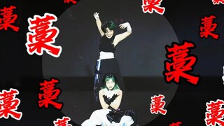 【D.B.I.】2023BDF单双冠军北京赛区（藁藁藁藁藁藁藁藁藁）