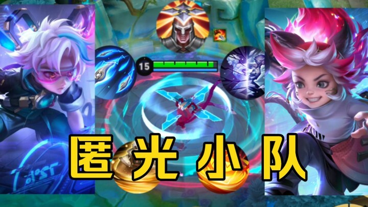 In one game, the Hidden Light squad has fully assembled! The match is about to begin!!