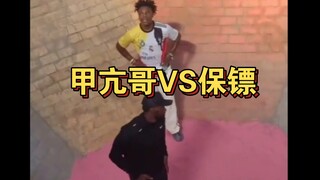 甲亢哥跟保镖河在河北邯郸两人竞速比拼！八卦坑挑战谁会赢？