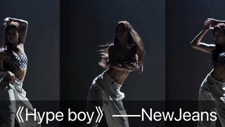 [ตัวสั่น] Hype boy——เพลงใหม่ของ NewJeans ไพเราะจริงๆ! จังหวะเต้นเฟรมใหญ่สวยงามมาก!