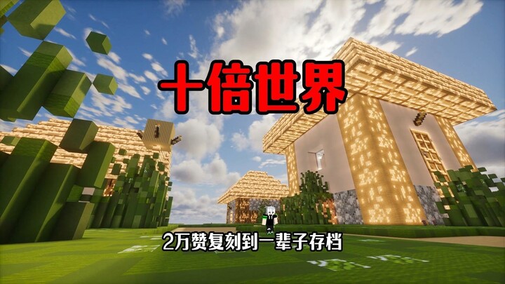How do we survive when Minecraft is expanded tenfold?