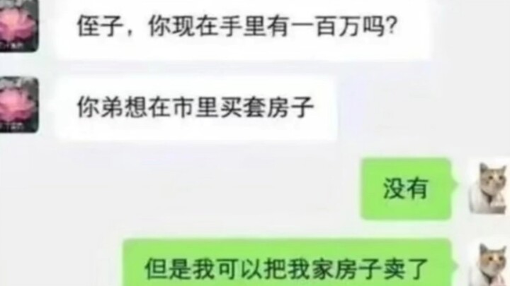 Không còn nói móc, bóng gió nữa rồi