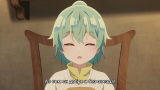[ Bg sub ] Saijaku Tamer wa Gomi Hiroi no Tabi wo Hajimemashita - 12 (end)