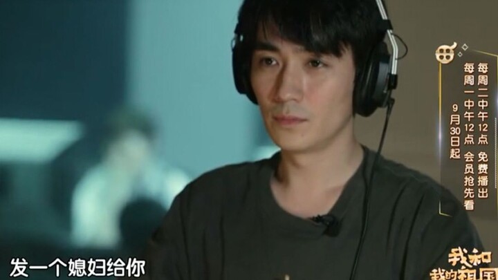 Zhu Yilong’s “My People, My Country” voice‑over making-of is here! His hilarious Shanxi dialect is s