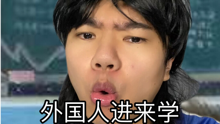 Teach foreigners to sing Shame ture more!