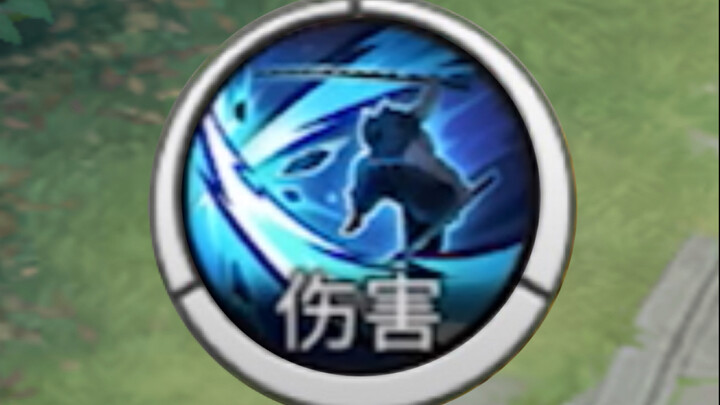 “操作是我最后的底牌”