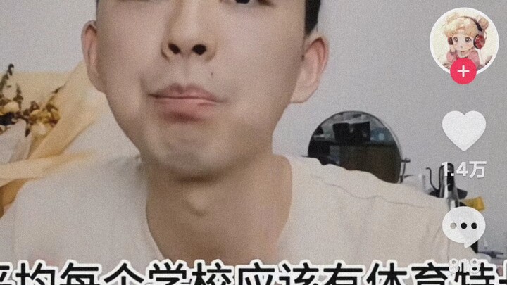 Chen Chao (rings the doorbell for three days, looks at photos for a year, and gets dressed for anoth