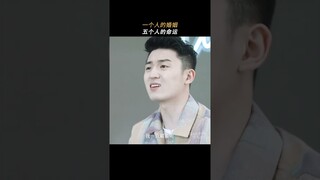 一家出事四人完蛋 #胡一天新剧恋爱F4男团  #请和这样的我恋爱吧#iQIYI