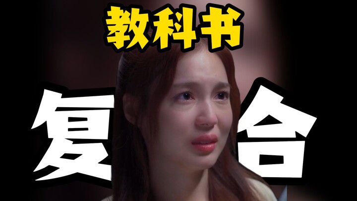 【Xiao Diqiu】Sebuah contoh sempurna tentang cara berdamai yang memuaskan, episode terakhir versi kome