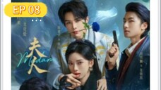 [ENG] EP 8/24 Madam