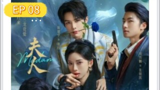 [ENG] EP 8/24 Madam