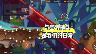 Game Seluler Tom dan Jerry: Kucing Tak Terlihat